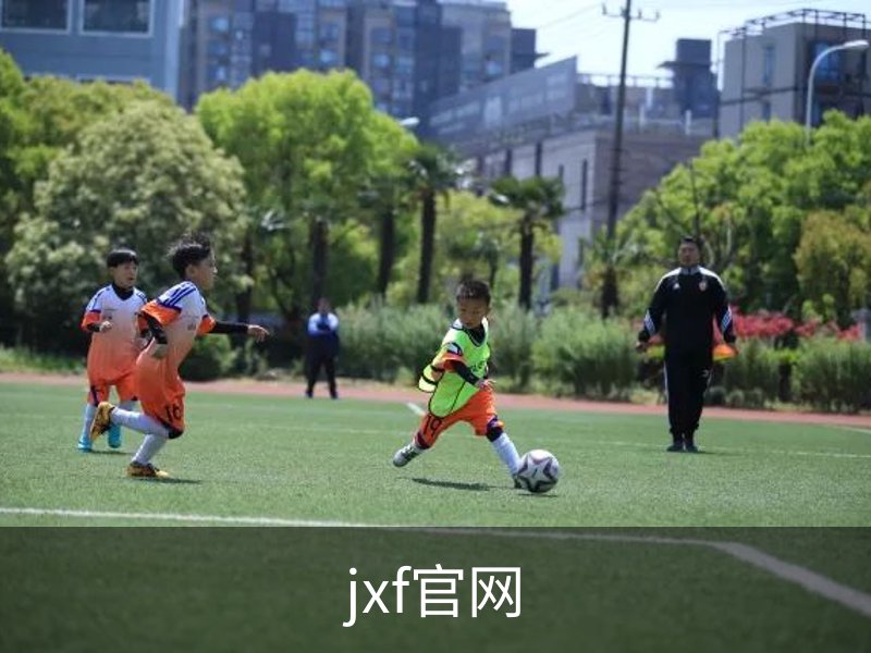 jxf官网简介